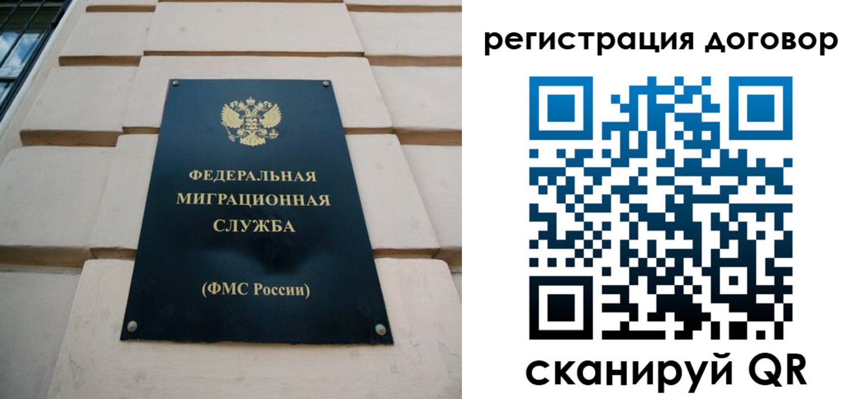 прописка в квартире в Магнитогорске