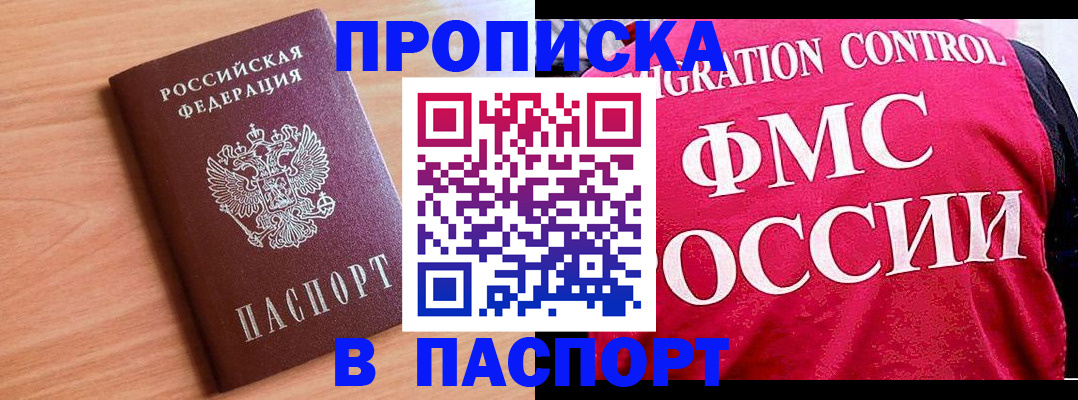 форма 3 в Магнитогорске