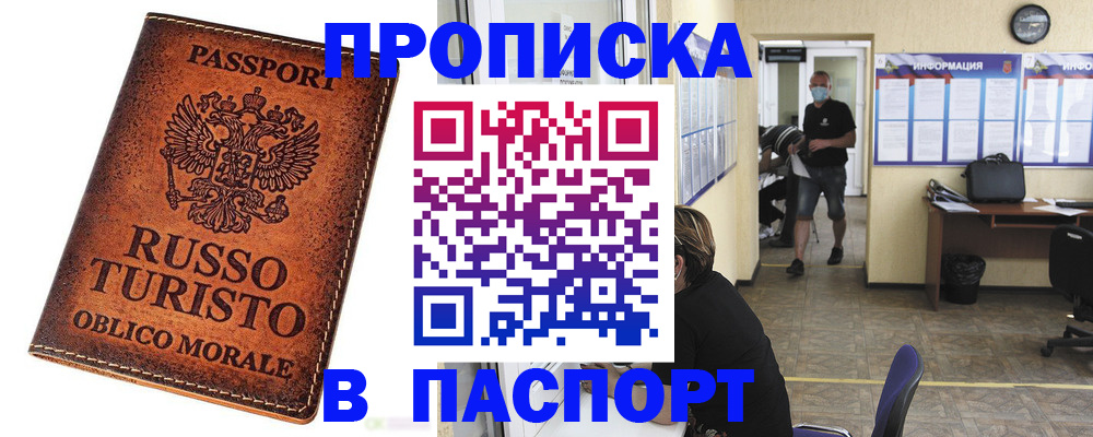 регистрация для школы в Магнитогорске